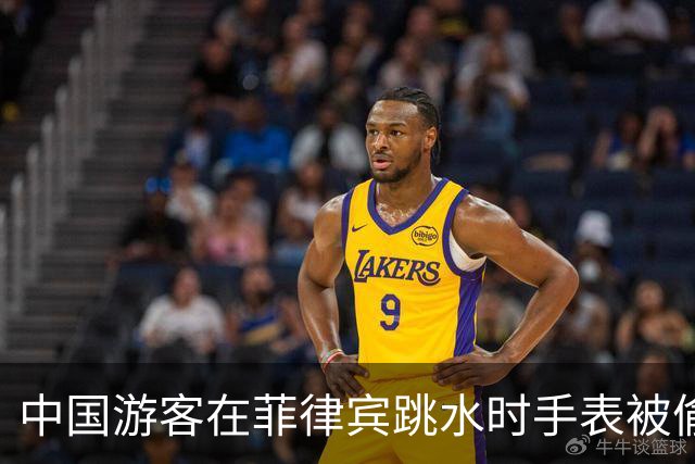 中国游客在菲律宾跳水时手表被偷偷抠松，落水后遭当地人索要打捞费，当事人：最终支付了500比索才将手表找回；不少网友表示“同遭遇”