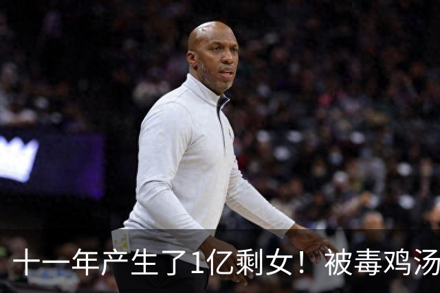 十一年产生了1亿剩女！被毒鸡汤耽误的社会底层女性，该何去何从