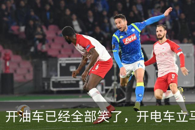 开油车已经全部笑了，开电车立马开始慌了！2026年油电新政落地执行，税费规则变了